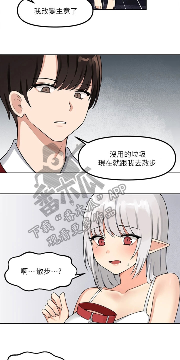 精灵妹抖漫画简介漫画,第4章：目睹2图