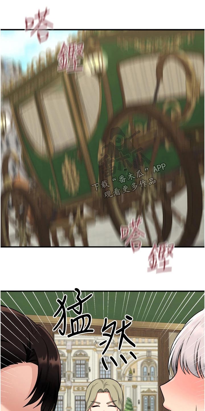 精灵妹妹在抖音发布了新作品漫画,第65章：交接1图