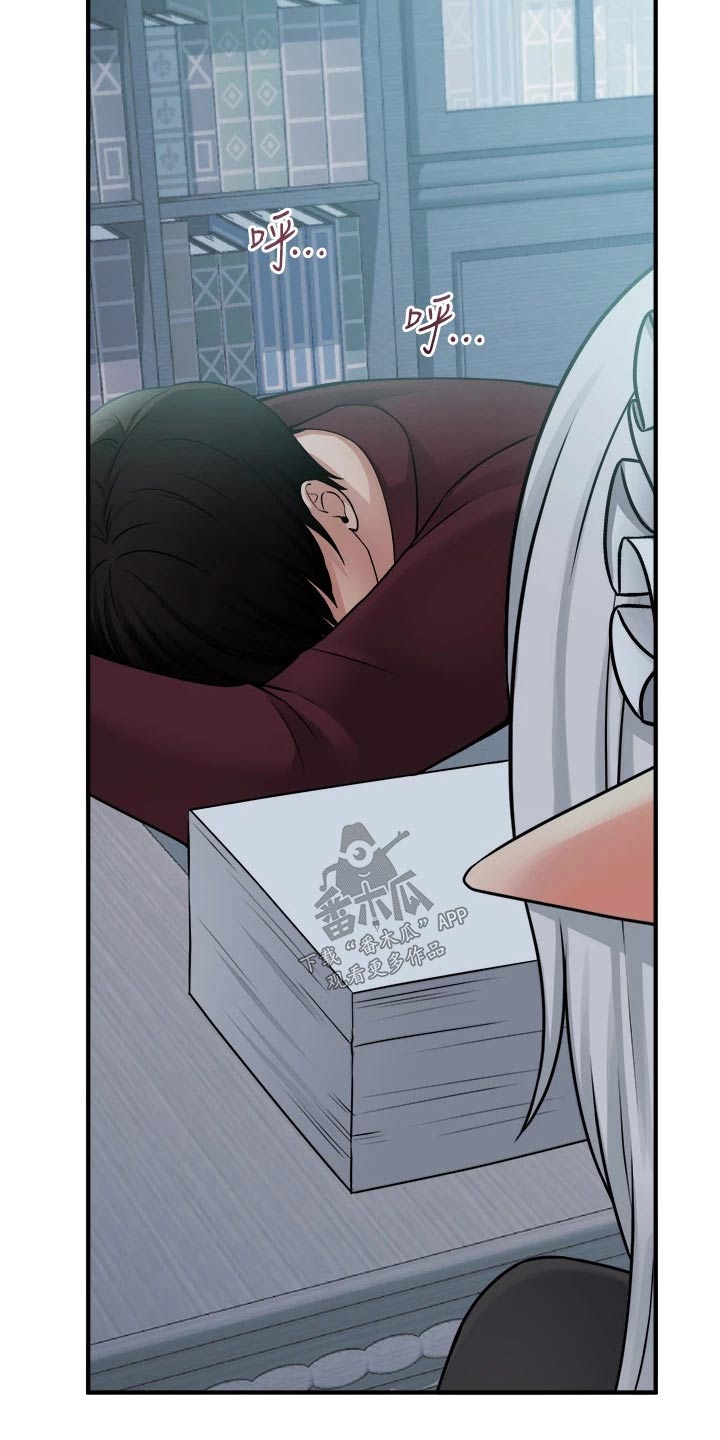 精灵妹抖小说原著叫什么名字漫画,第90章：帮你2图