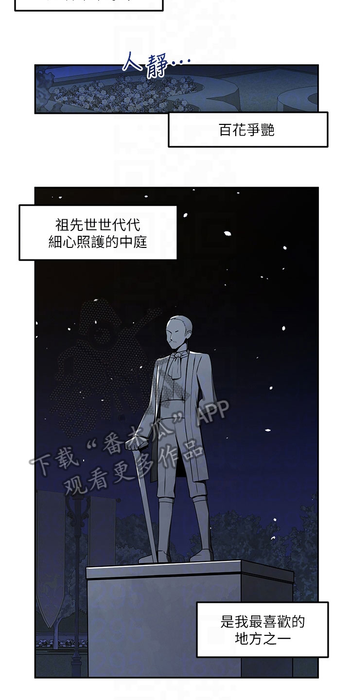 精灵姐妹漫画,第5章：散步2图