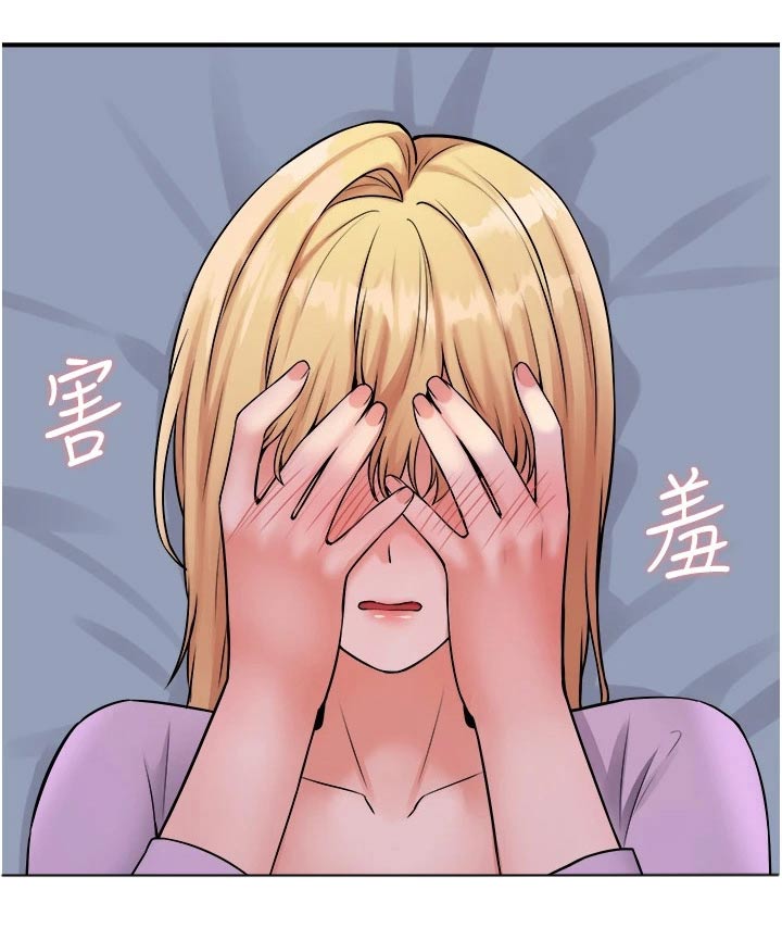 精灵妹抖小说原著叫什么名字漫画,第68章：一巴掌2图