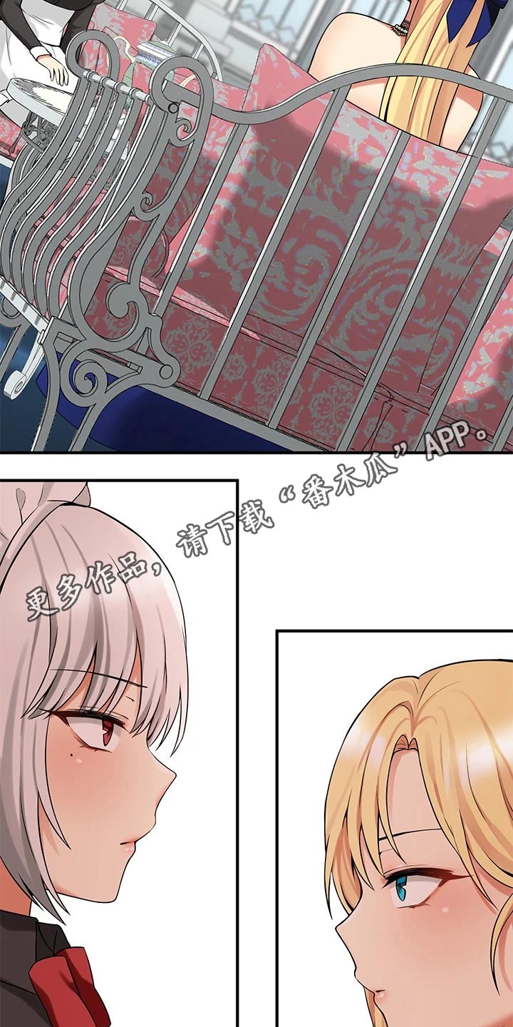 精灵妹抖漫画,第29章：针对2图
