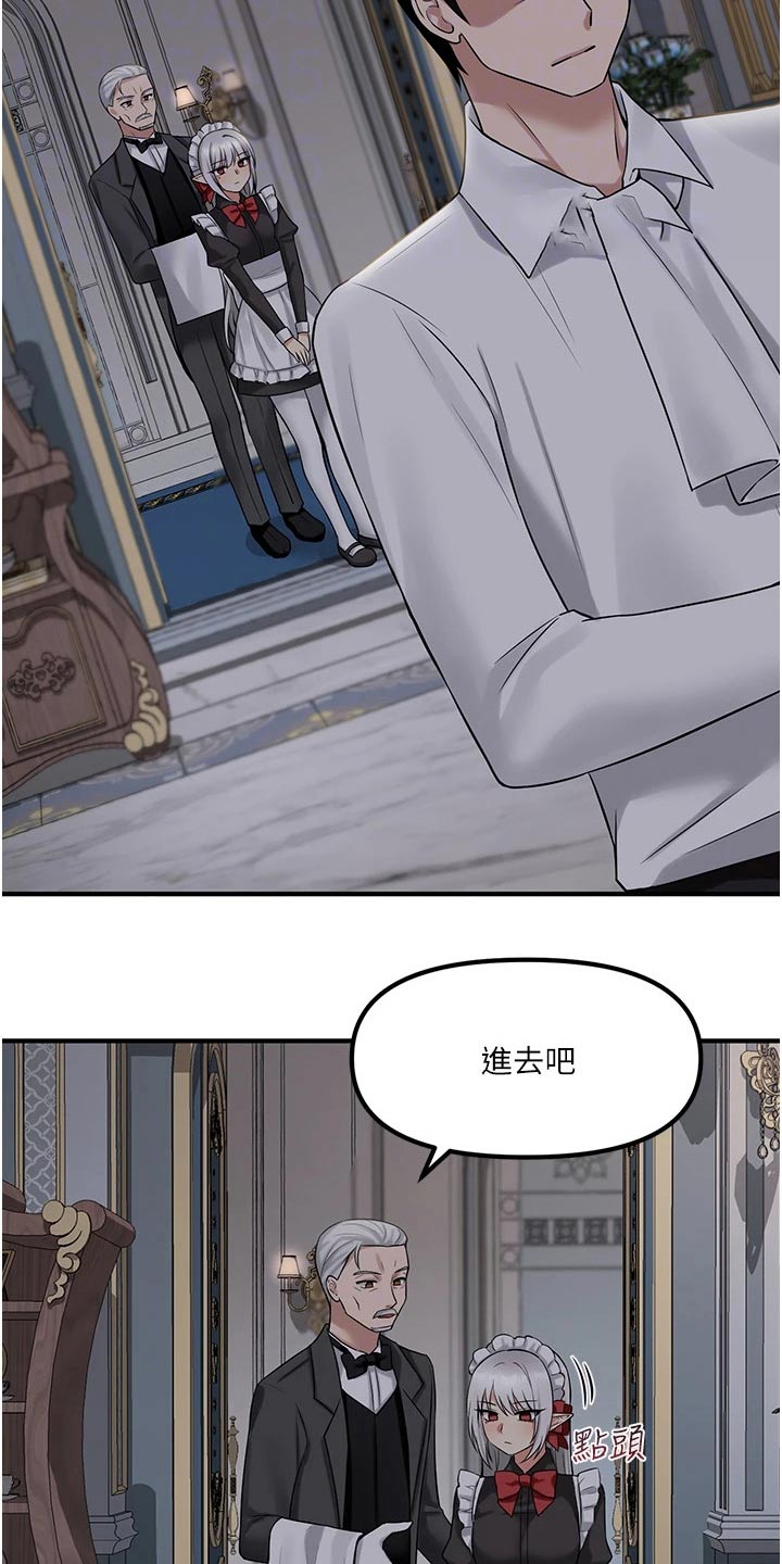 精灵妹本人照片漫画,第45章：亲自动手2图