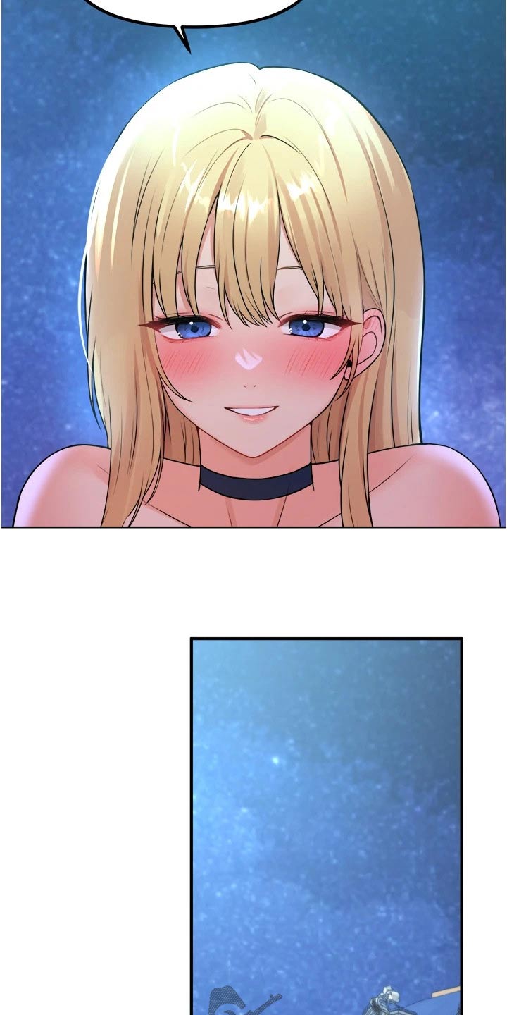 精灵妹抖小说原著叫什么名字漫画,第79章：拿出2图