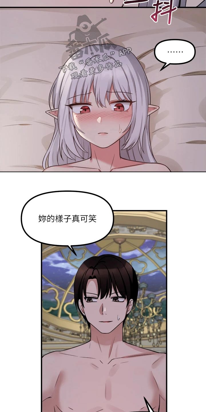 精灵妹抖漫画简介漫画,第47章：合格2图