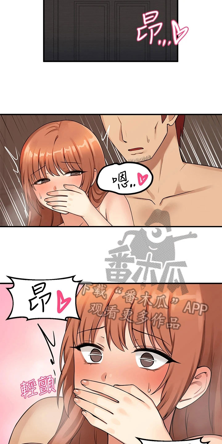 精灵美女叫什么名字漫画,第14章：求助2图