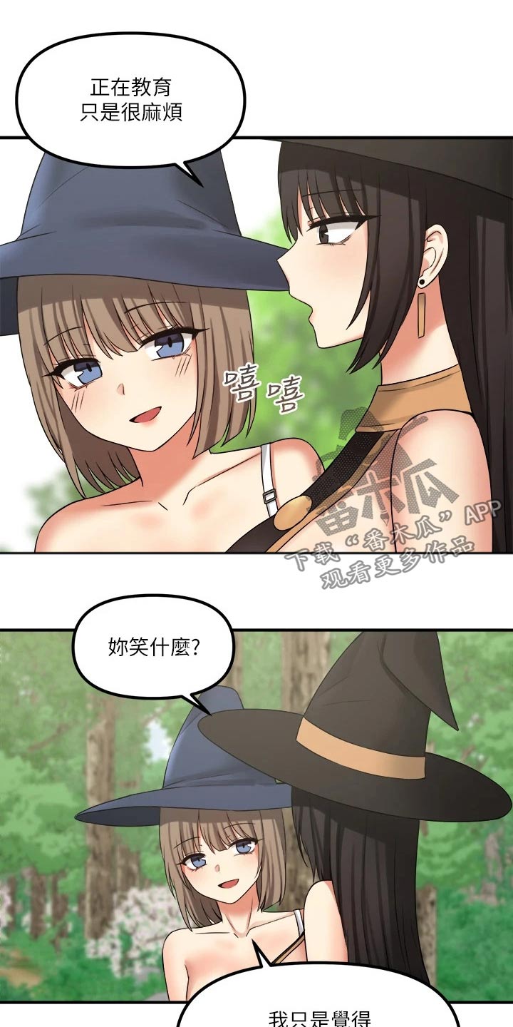 抖赚精灵骗局漫画,第39章：强大魔法1图