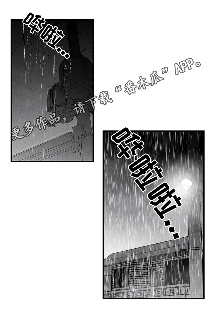 脚步丈量世界漫画,第57章：高考1图