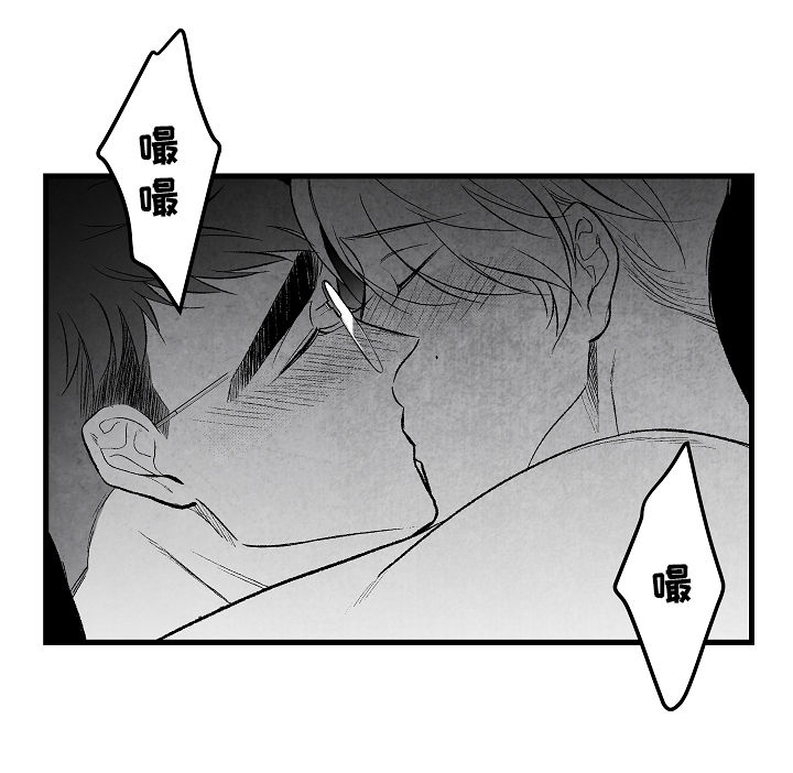 音乐治愈人生漫画,第46章：我不配2图