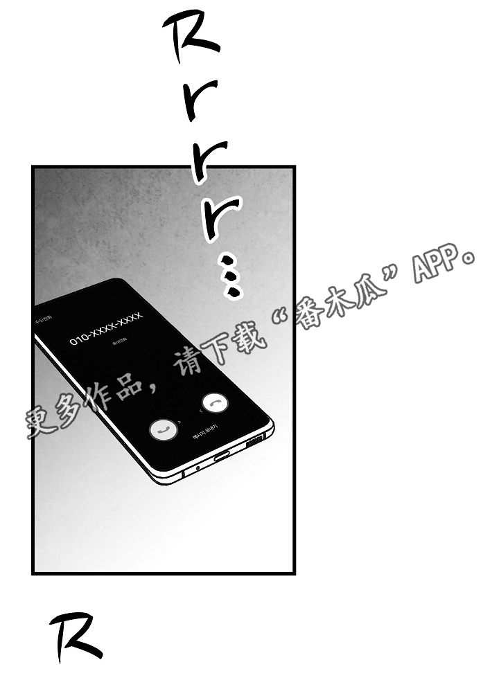 治愈人生经典歌曲漫画,第65章：不确定1图