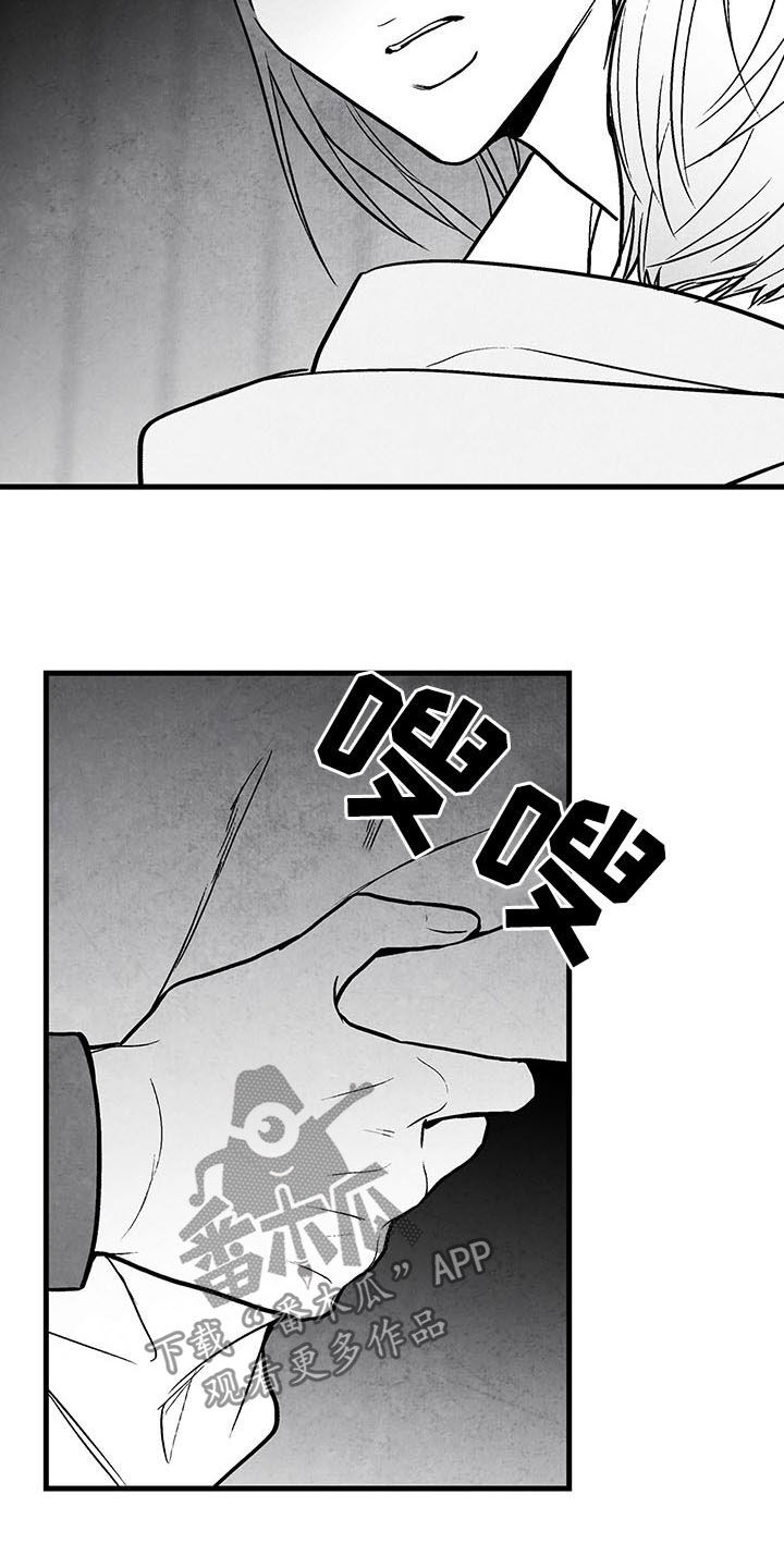 治愈人生经典歌曲漫画,第106章：【第二季】骨瘦如柴2图