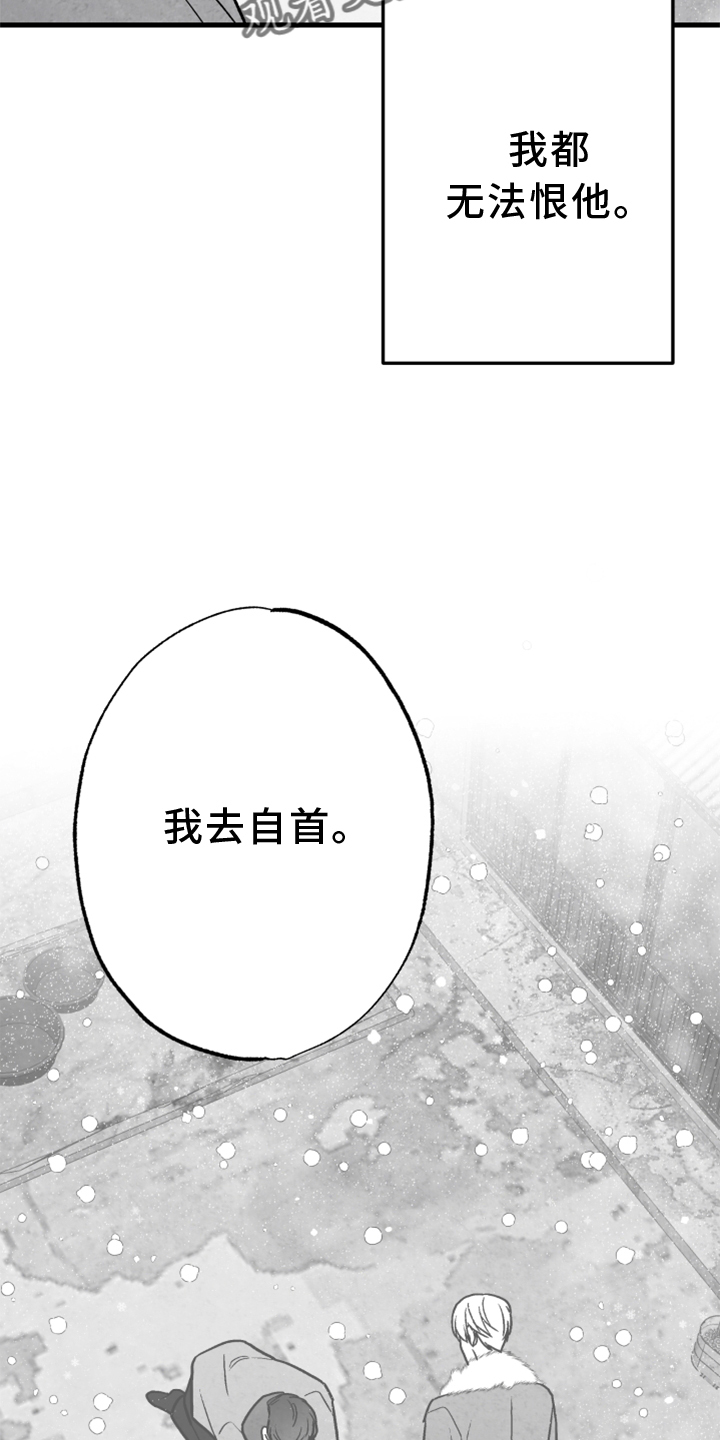 治愈人生的电视剧漫画,第123章：【第二季】联系1图