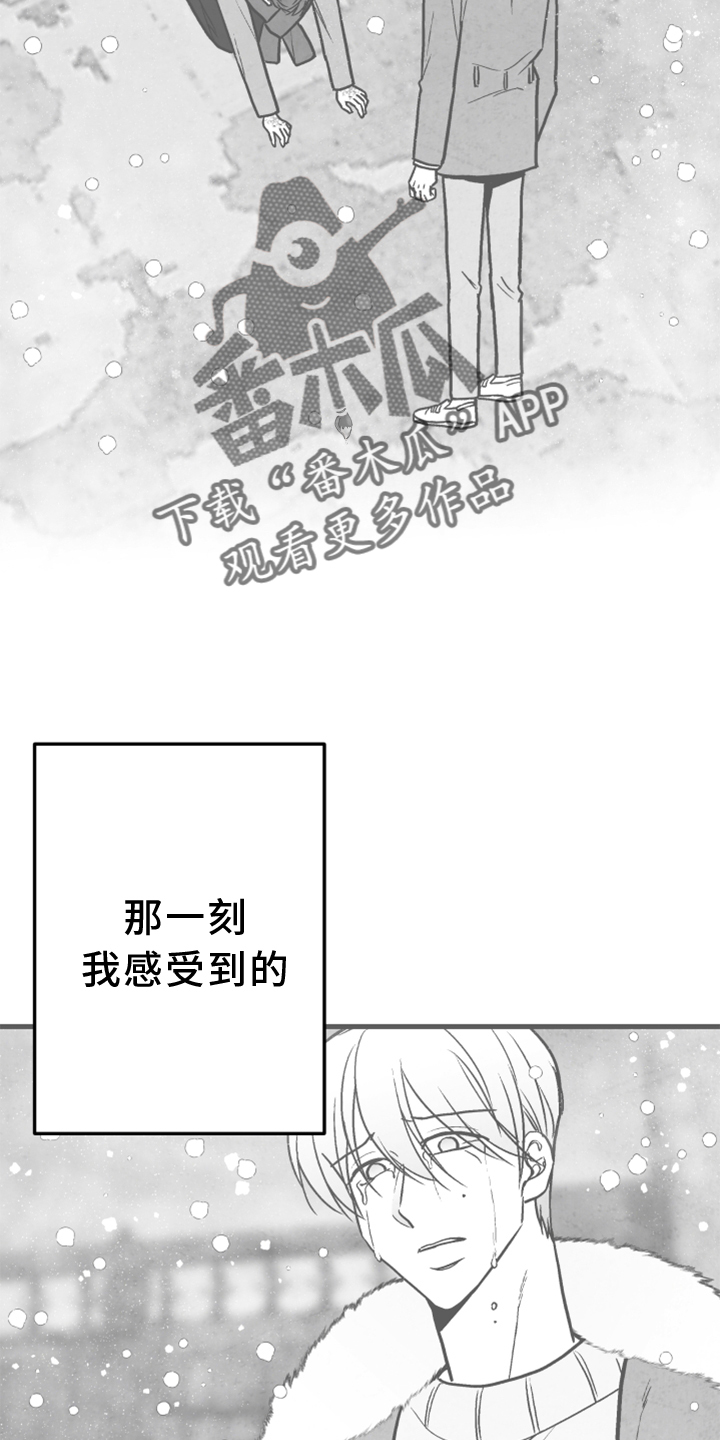 治愈人生的电视剧漫画,第123章：【第二季】联系2图