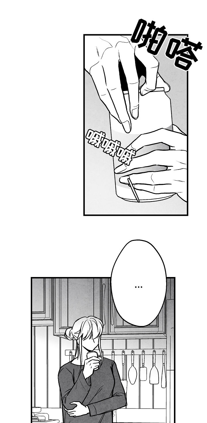 音乐治愈人生漫画,第60章：眼熟1图