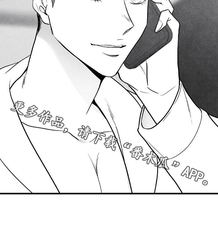 治愈人生的句子经典语录漫画,第84章：【第二季】联系2图