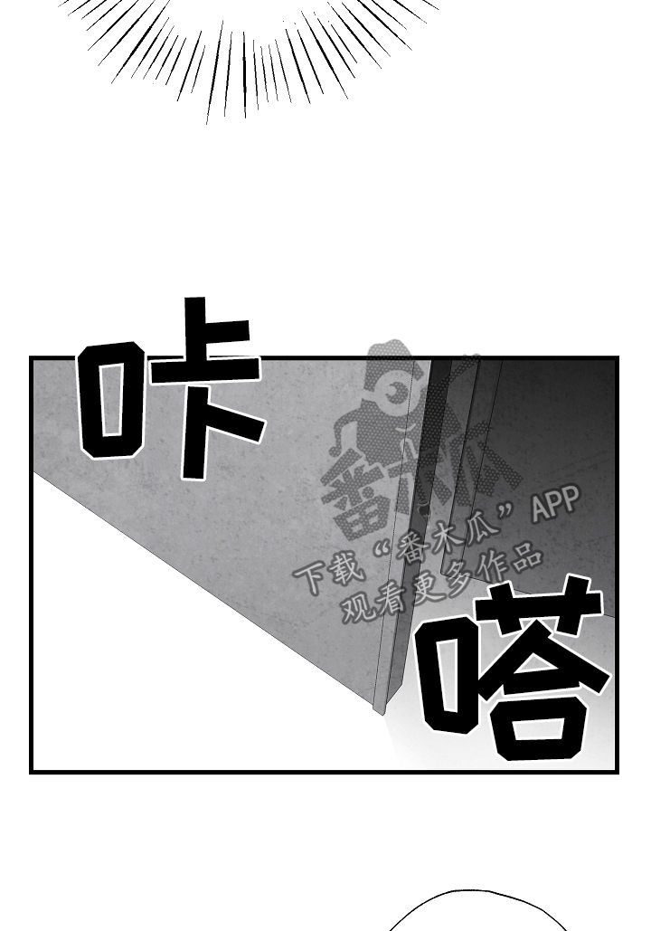 治愈人生电影漫画,第74章：离开2图