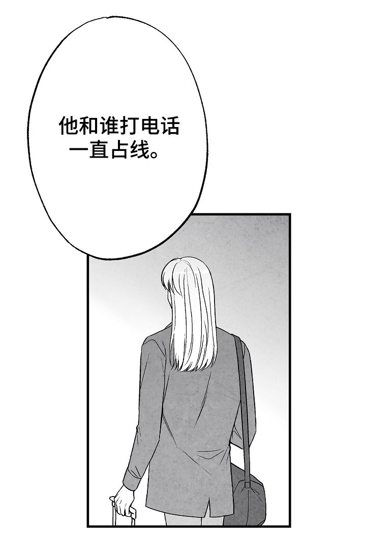 治愈人生迷茫的金句漫画,第58章：这是我家1图