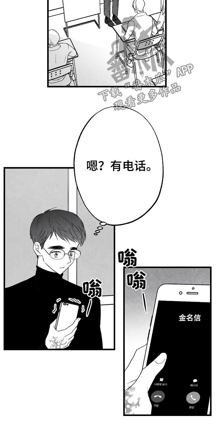 茶生活治愈人生漫画,第58章：这是我家1图