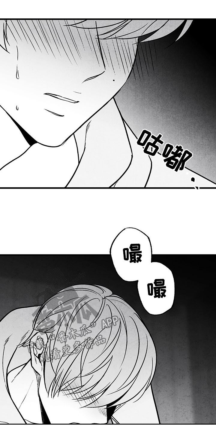 治愈人生系列英语电影漫画,第106章：【第二季】骨瘦如柴1图