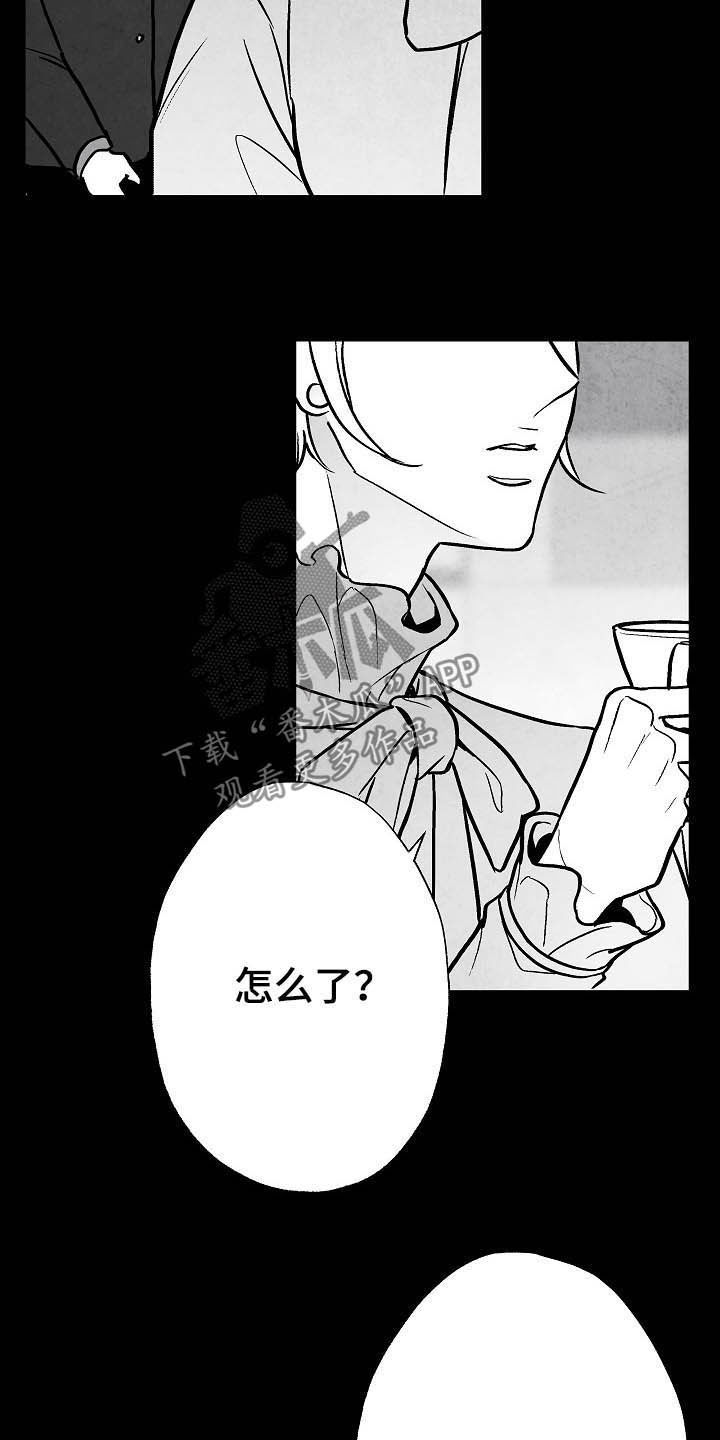 音乐治愈人生漫画,第101章：【第二季】爱是什么2图