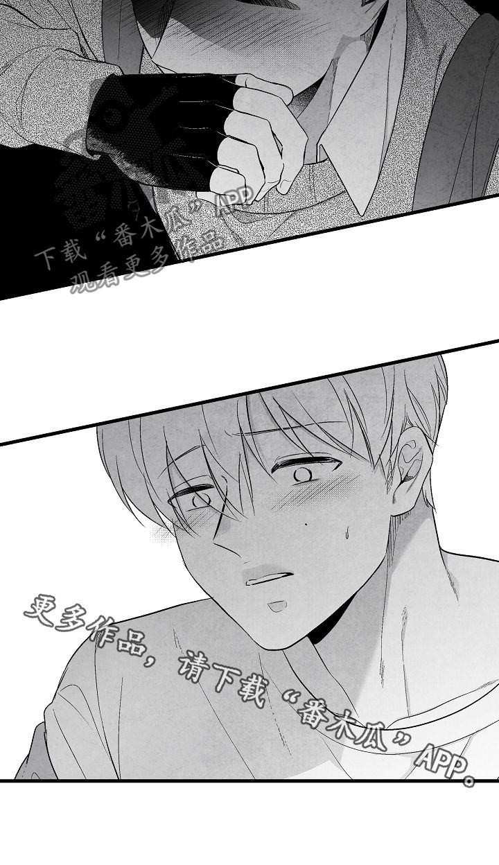 治愈人生的句子经典语录漫画,第35章：慌逃1图