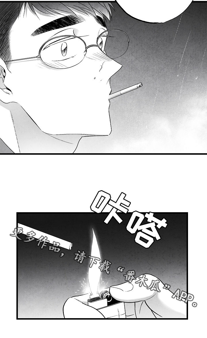 音乐治愈人生漫画,第49章：幸福的希望1图
