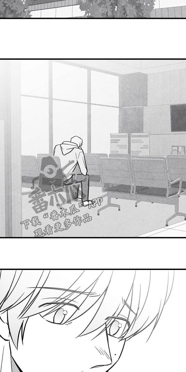 治愈人生的励志话语漫画,第102章：【第二季】苏醒1图