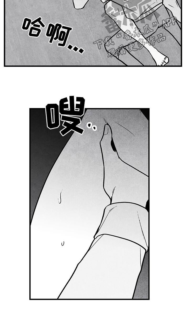 治愈人生系列英语电影漫画,第106章：【第二季】骨瘦如柴2图