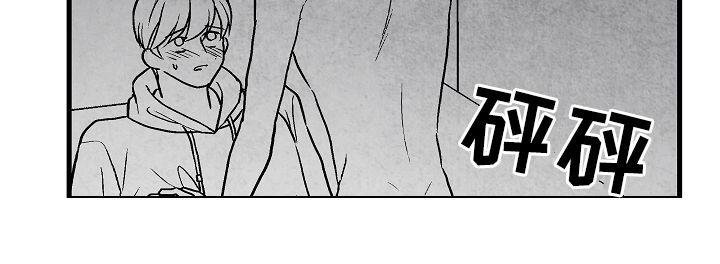 治愈人生的句子经典语录漫画,第68章：无法判断2图