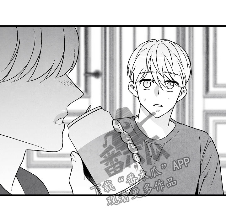 音乐治愈人生漫画,第60章：眼熟1图