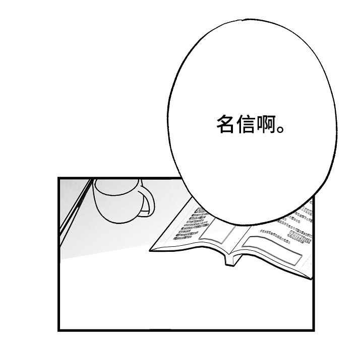 治愈人生漫画漫画,第57章：高考2图