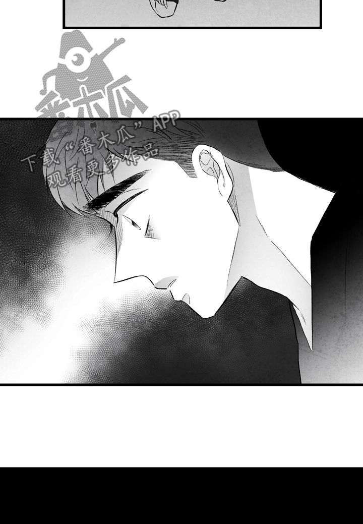 治愈人生的歌曲漫画,第43章：你算什么1图