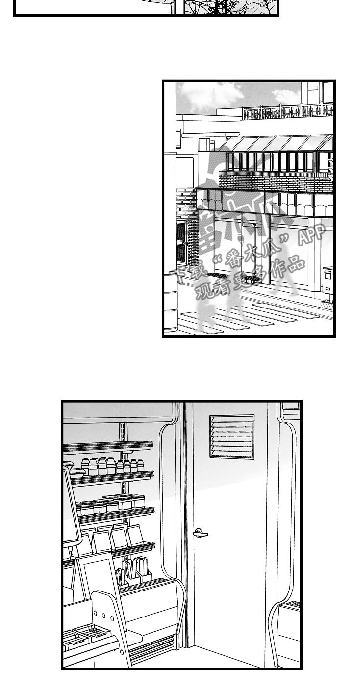 音乐治愈人生漫画,第57章：高考2图