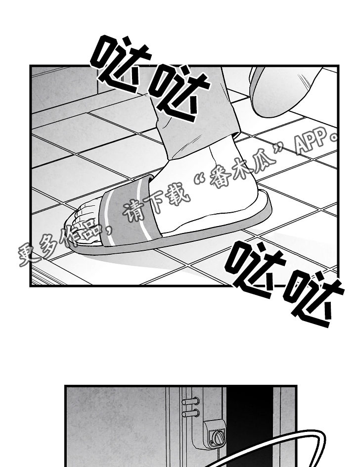 治愈人生片段漫画,第62章：吃饭1图