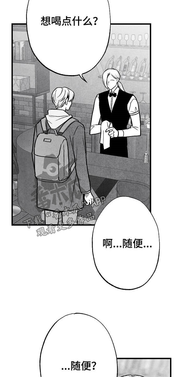 治愈人生的书籍推荐漫画,第87章：【第二季】相片1图