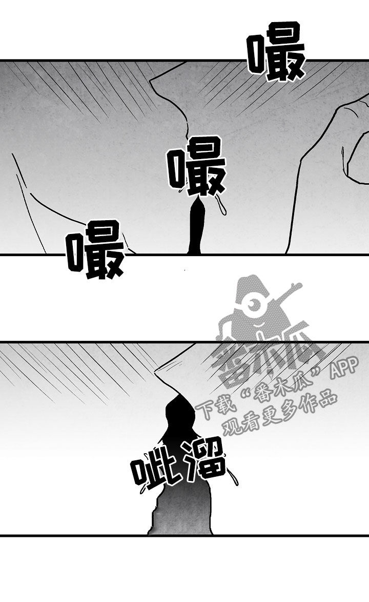 治愈生活治愈自己漫画,第75章：周末2图