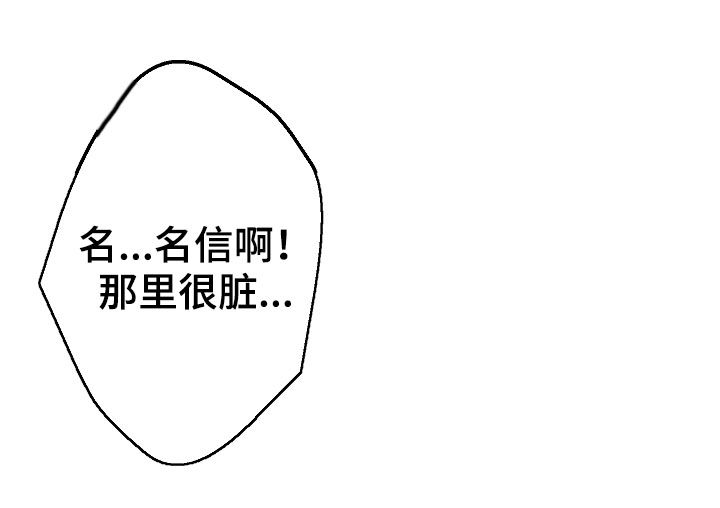 治愈人生经典歌曲漫画,第75章：周末2图