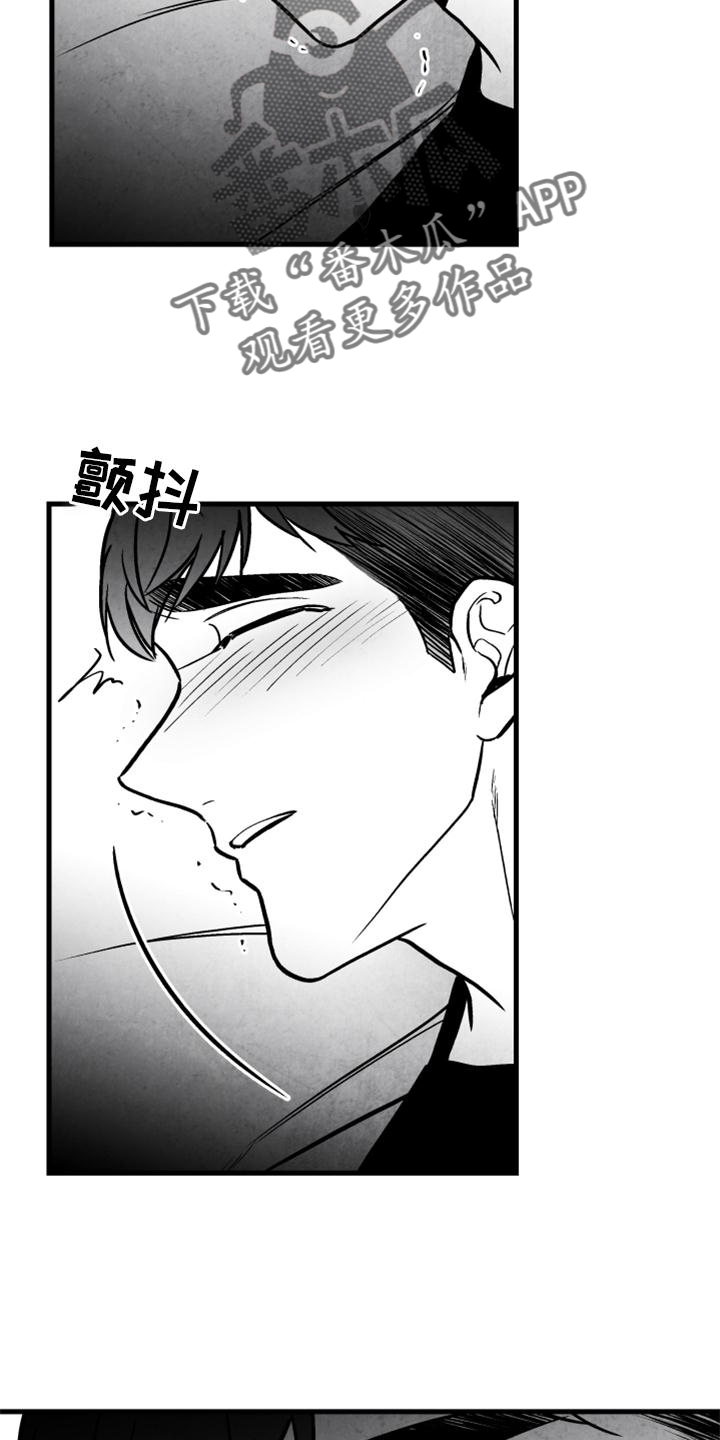 音乐治愈人生漫画,第125章：【第二季】我爱你1图