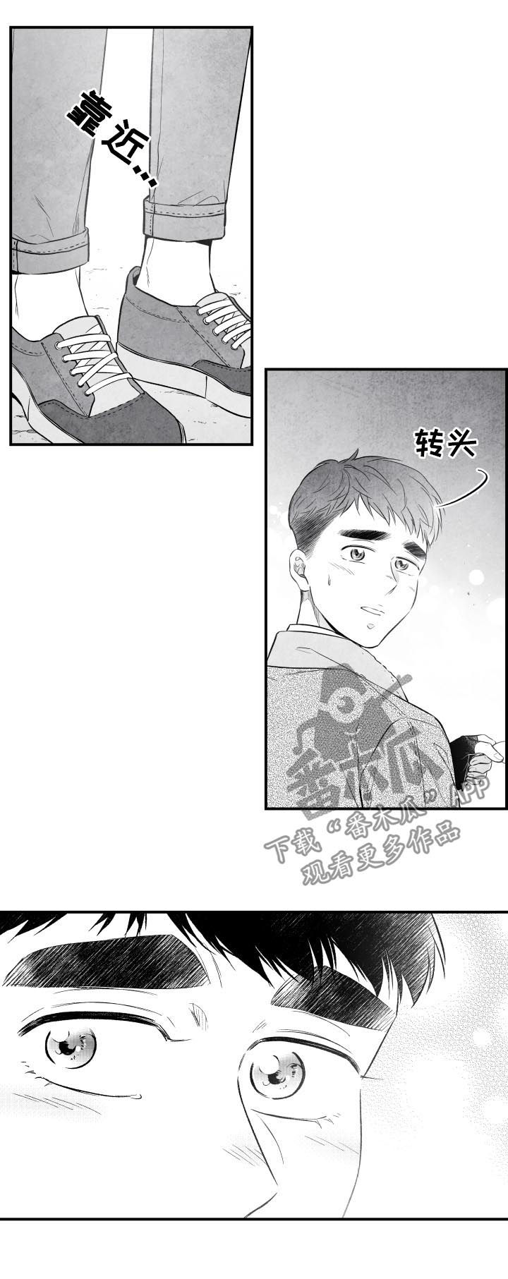 治愈人生 下次见漫画,第27章：不负有心人1图