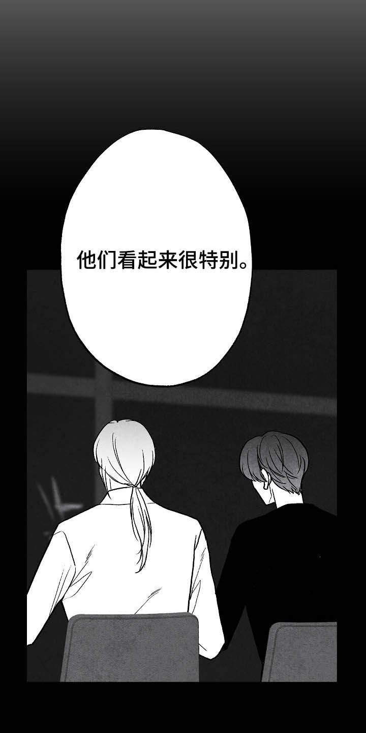 治愈人生的小说漫画,第89章：【第二季】求你活着2图