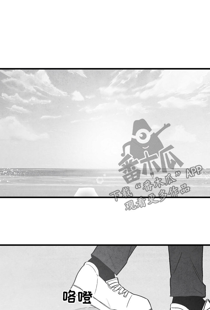 治愈人生的句子经典语录漫画,第67章：爱1图