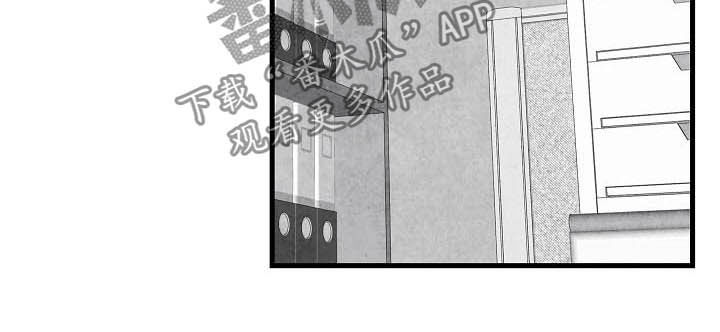 治愈人生电影合集漫画,第92章：【第二季】无疾而终1图