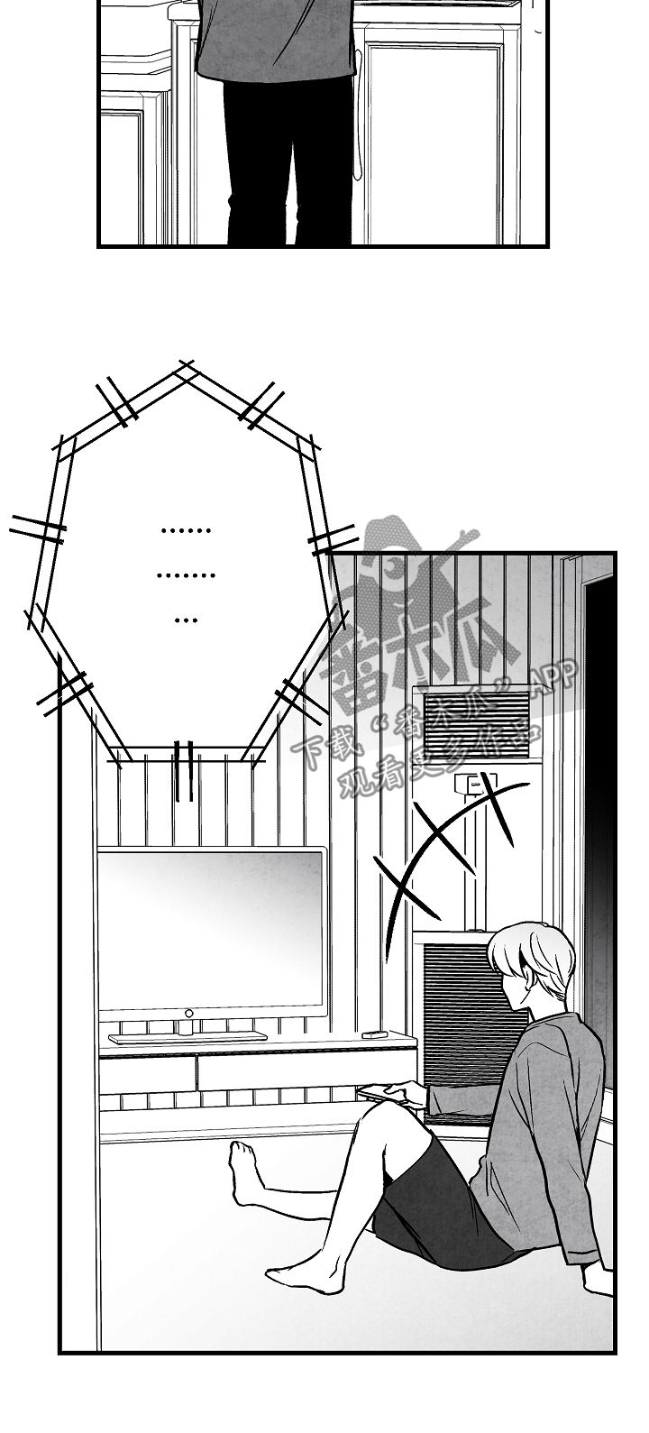 音乐治愈人生漫画,第60章：眼熟2图