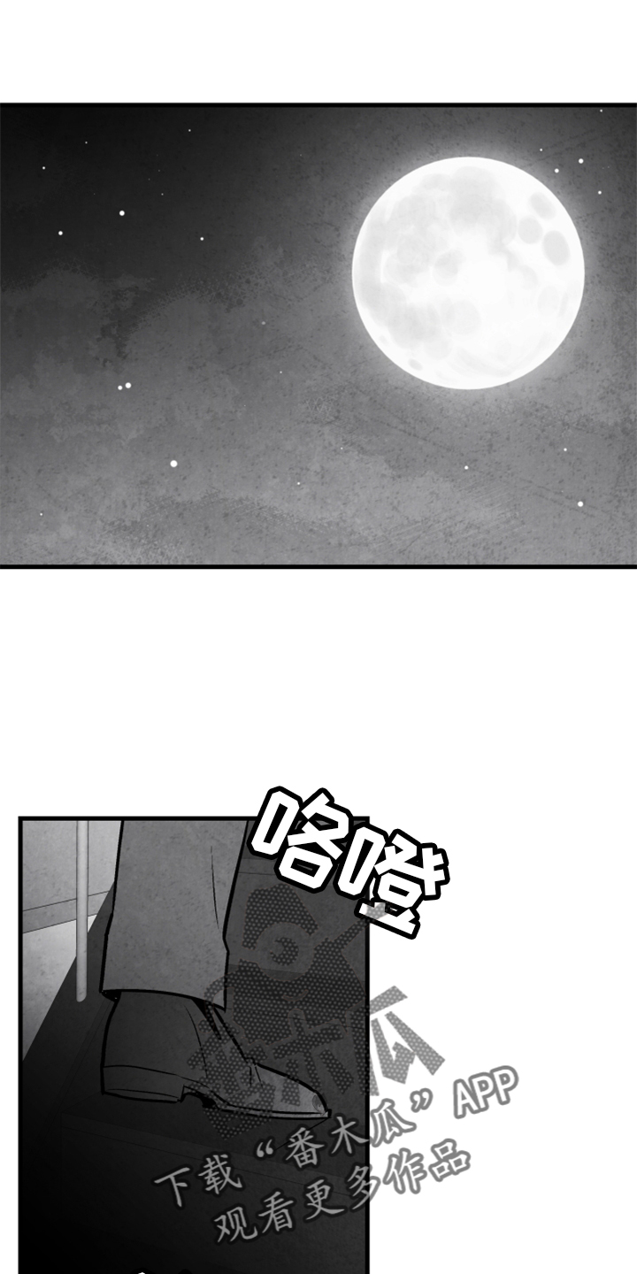 治愈人生哲学漫画,第133章：【第二季】灭口1图