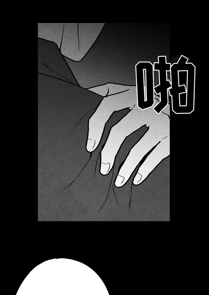 治愈人生漫画漫画,第79章：【第二季】无影无踪2图