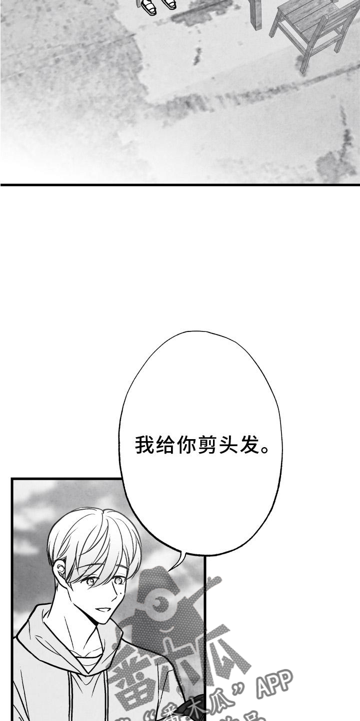 治愈人生图片漫画,第112章：【第二季】时间2图