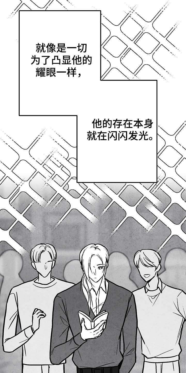 治愈人生的三大神器漫画,第94章：【第二季】社团2图