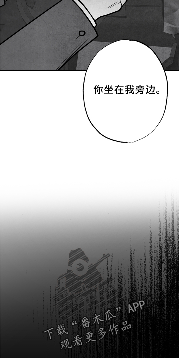 治愈人生最佳良药漫画,第132章：【第二季】真凶1图