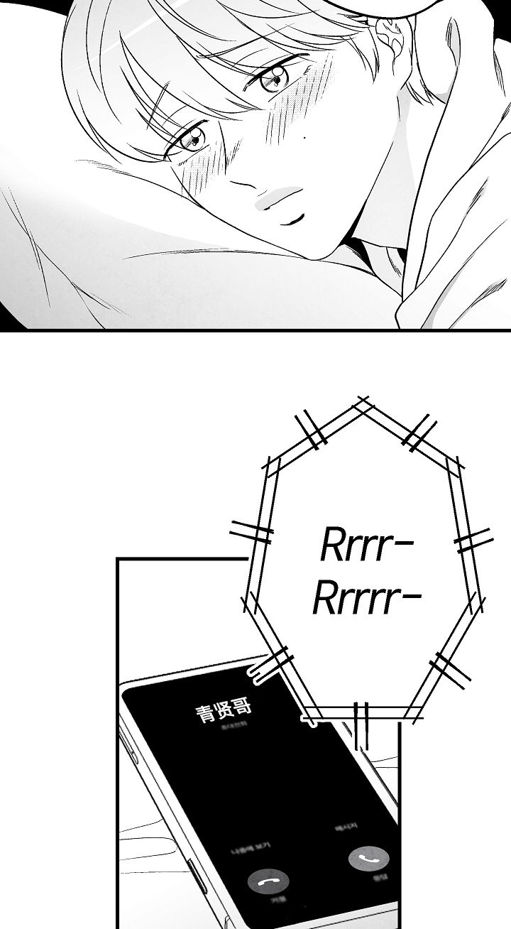 治愈人生的句子经典语录漫画,第61章：好过分1图