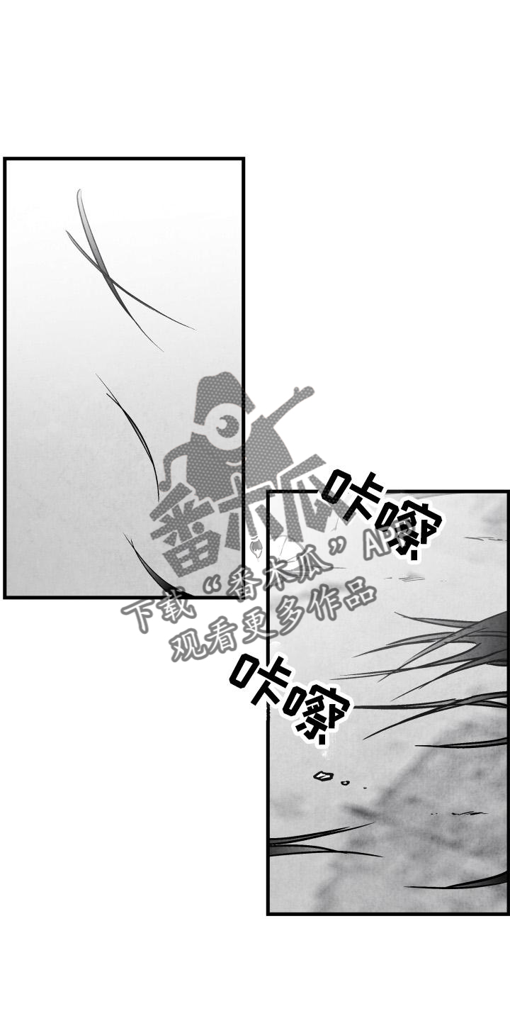 治愈人生音乐漫画,第112章：【第二季】时间1图